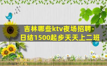 无锡酒吧招聘